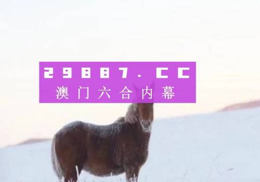 2024年澳门一肖一码,快捷问题解决方案_macOS69.853