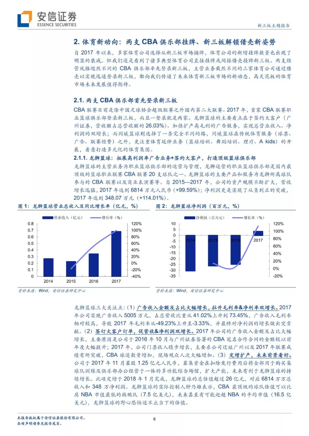 2024年新澳门王中王开奖结果,理念解答解释落实_战略版47.538