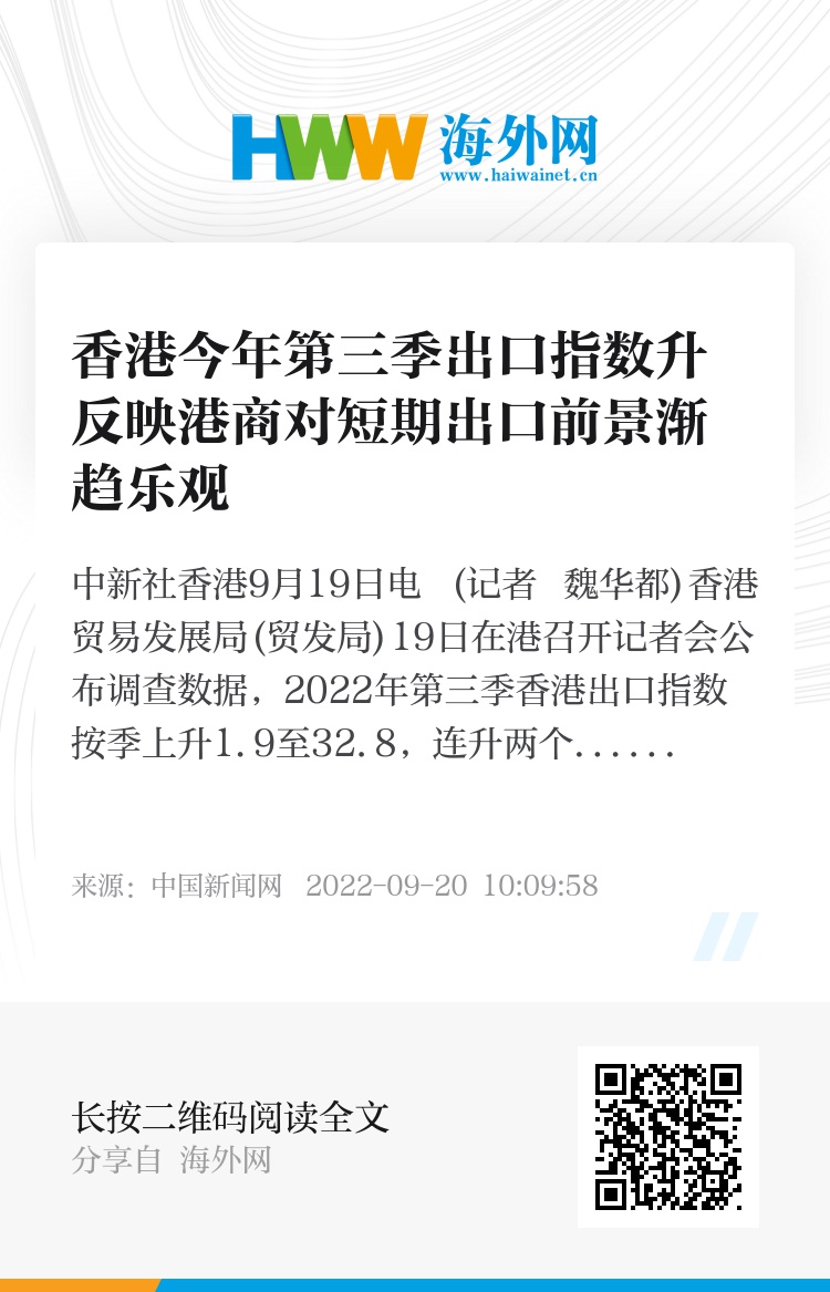 三期必出一期三期必开一期香港,广泛的关注解释落实热议_Android256.183