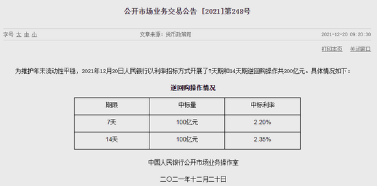 澳门精准一笑一码100,全面分析解释定义_app75.156