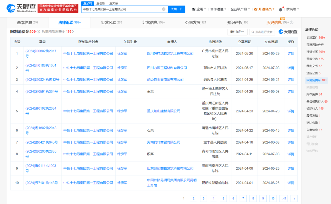 新奥天天免费资料单双中特,动态词语解释落实_视频版78.236