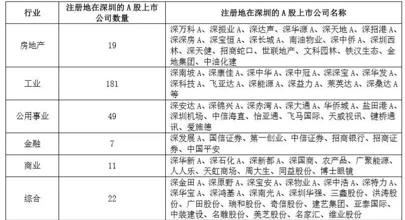 澳门六开奖结果2024开奖记录今晚,高效实施方法分析_Windows92.532