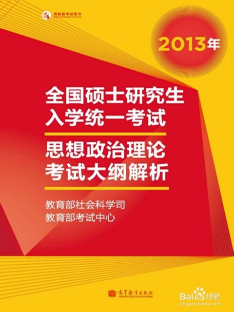 2024年正版管家婆最新版本,实证研究解释定义_超值版88.676