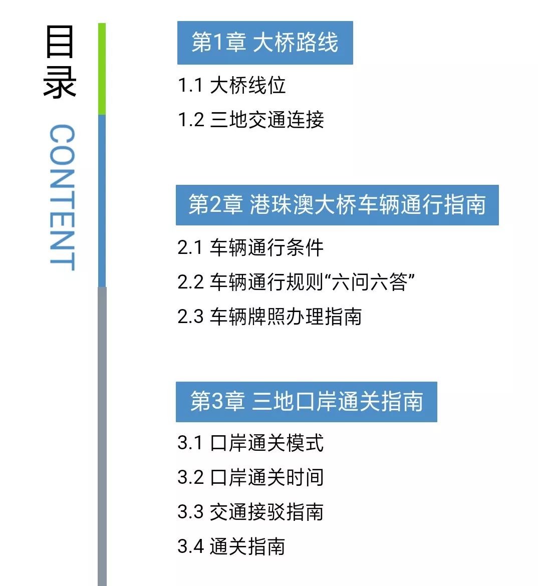 2024年今晚澳门特马,正确解答落实_win305.210