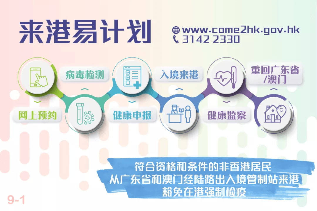 2024年新澳门王中王开奖结果,完善的执行机制解析_优选版2.332