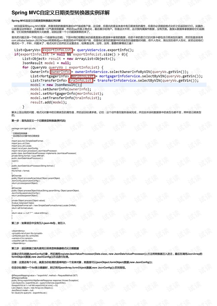 新奥天天免费资料单双,实际案例解释定义_Advanced66.735