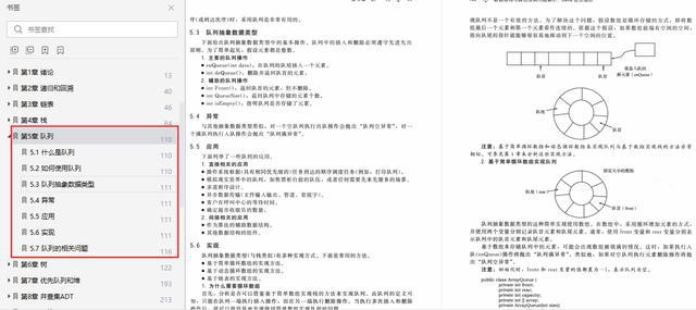 2024新澳门开奖结果,科学分析解析说明_2D46.694