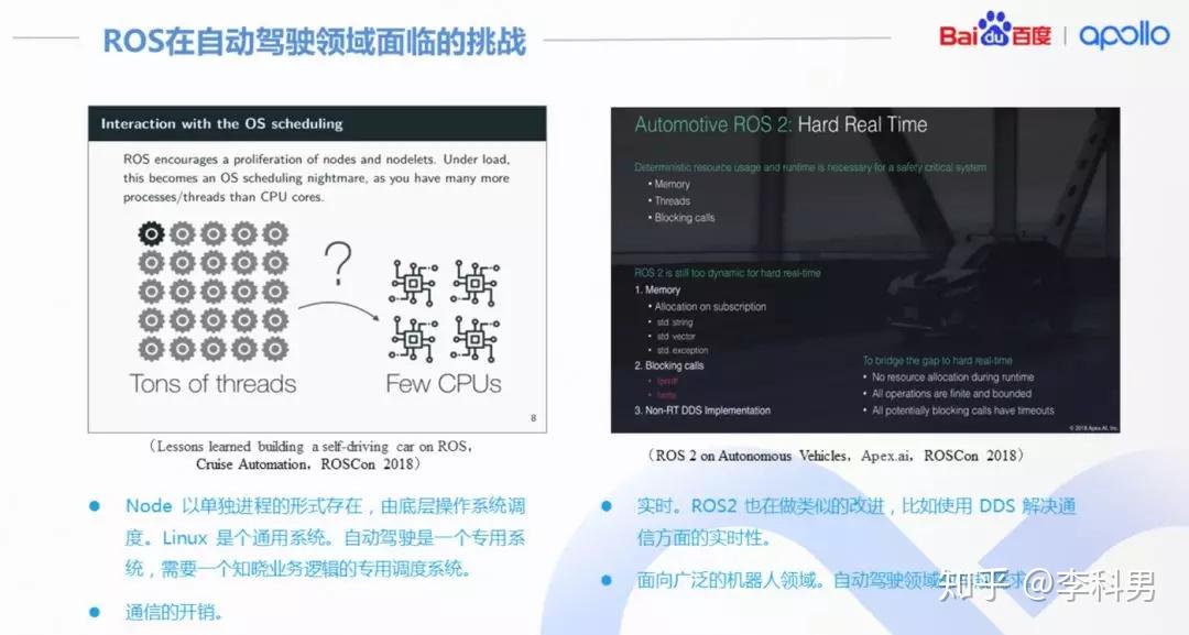 新奥全部开奖记录查询,数据导向设计解析_高级版30.946