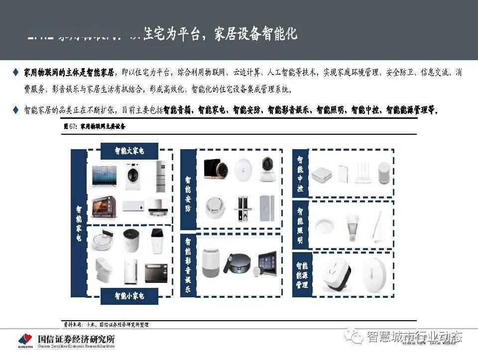 2024澳门正版开奖结果,深入数据执行策略_AR32.740