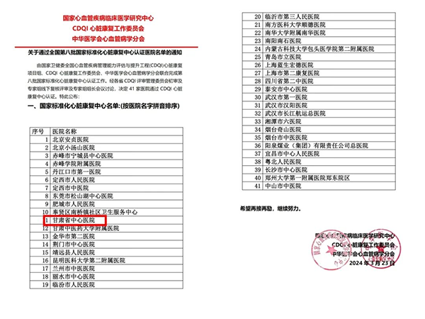 一肖一码一中一特,标准化流程评估_冒险款24.298