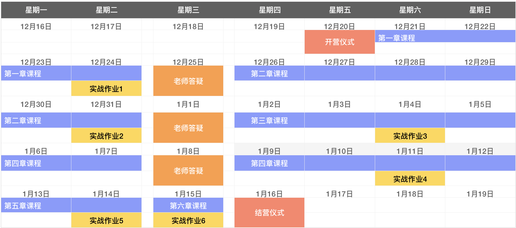 2024香港今晚开特马,深度应用解析数据_挑战款79.311