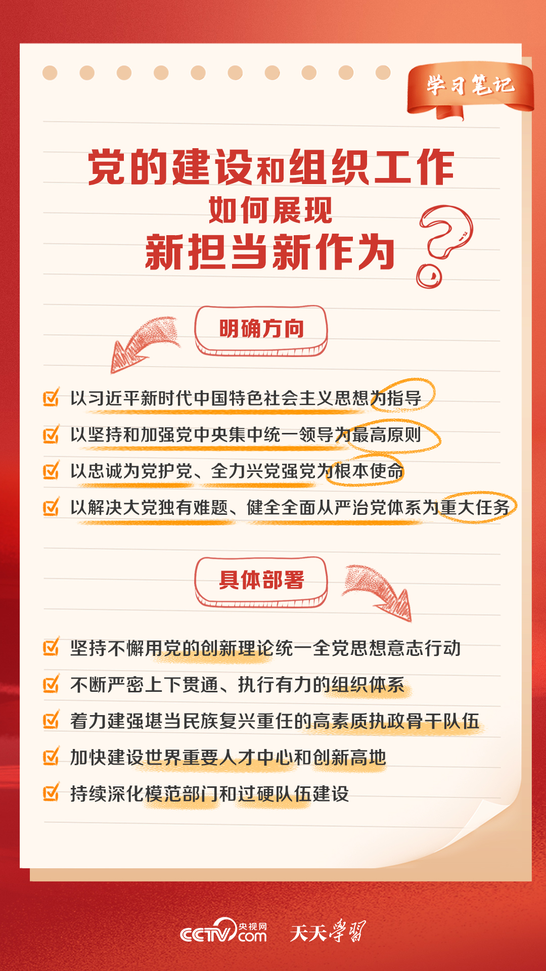 2024澳门天天开好彩大全正版优势评测,实地数据验证设计_pack94.222