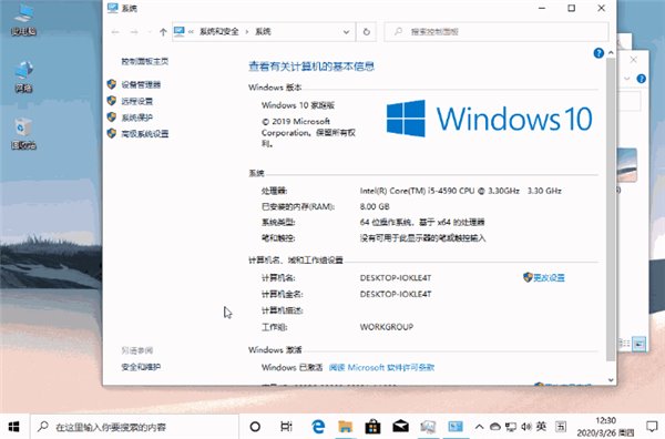 三中三,效率资料解释落实_win305.210