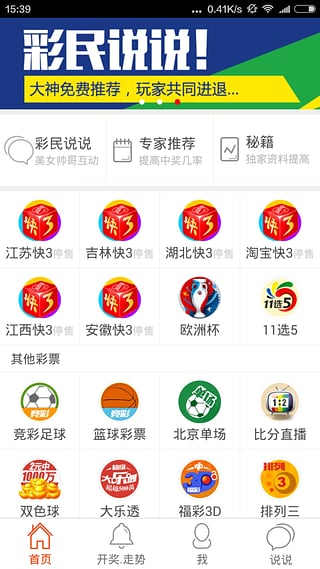 2024澳门天天开好彩大全apk,准确资料解释落实_标准版90.85.32