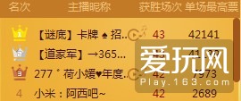 246天天天彩天好彩944cc香港,确保成语解释落实的问题_ios2.97.118