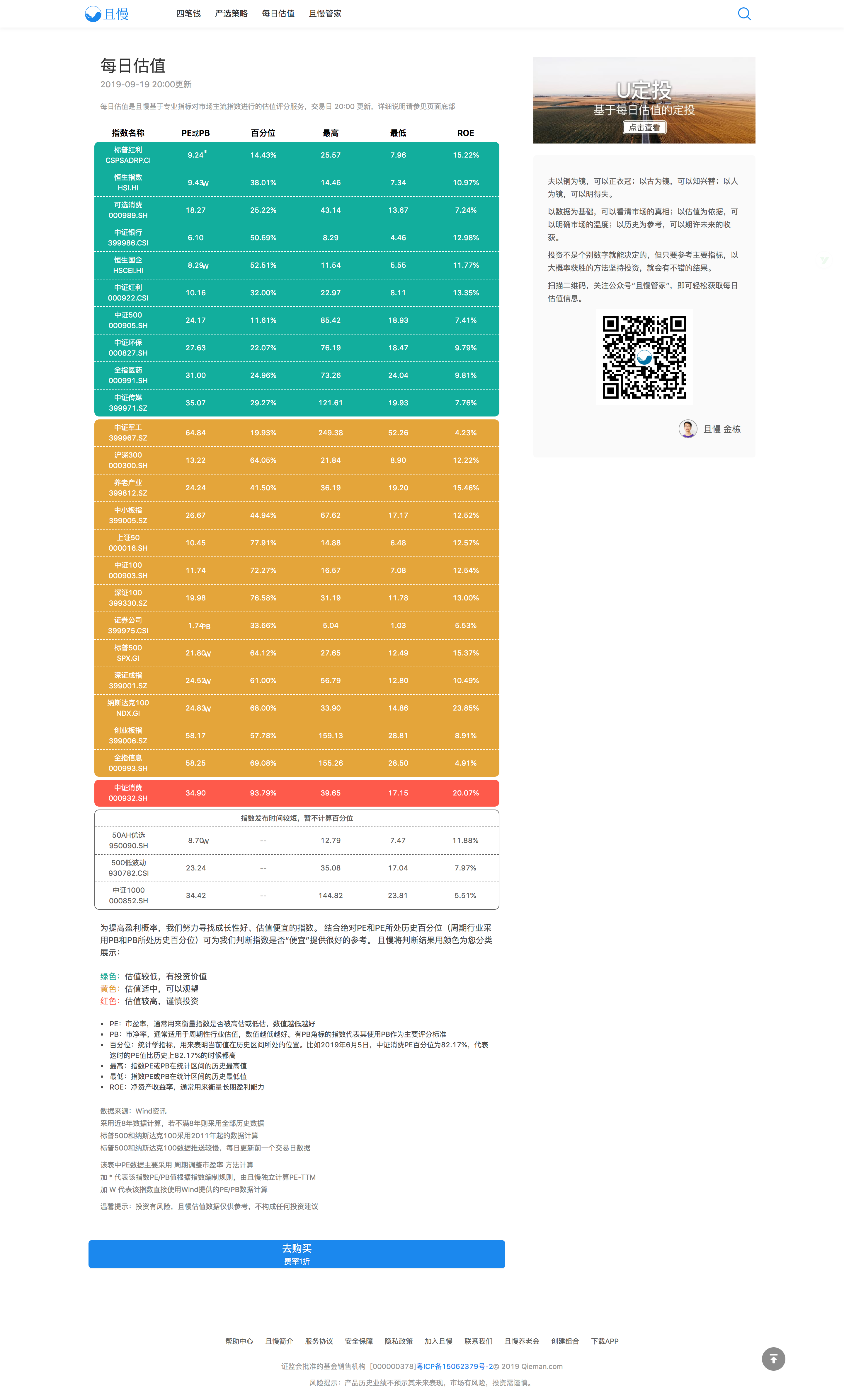 新澳门49码每天开奖吗,可靠数据评估_iPhone48.228