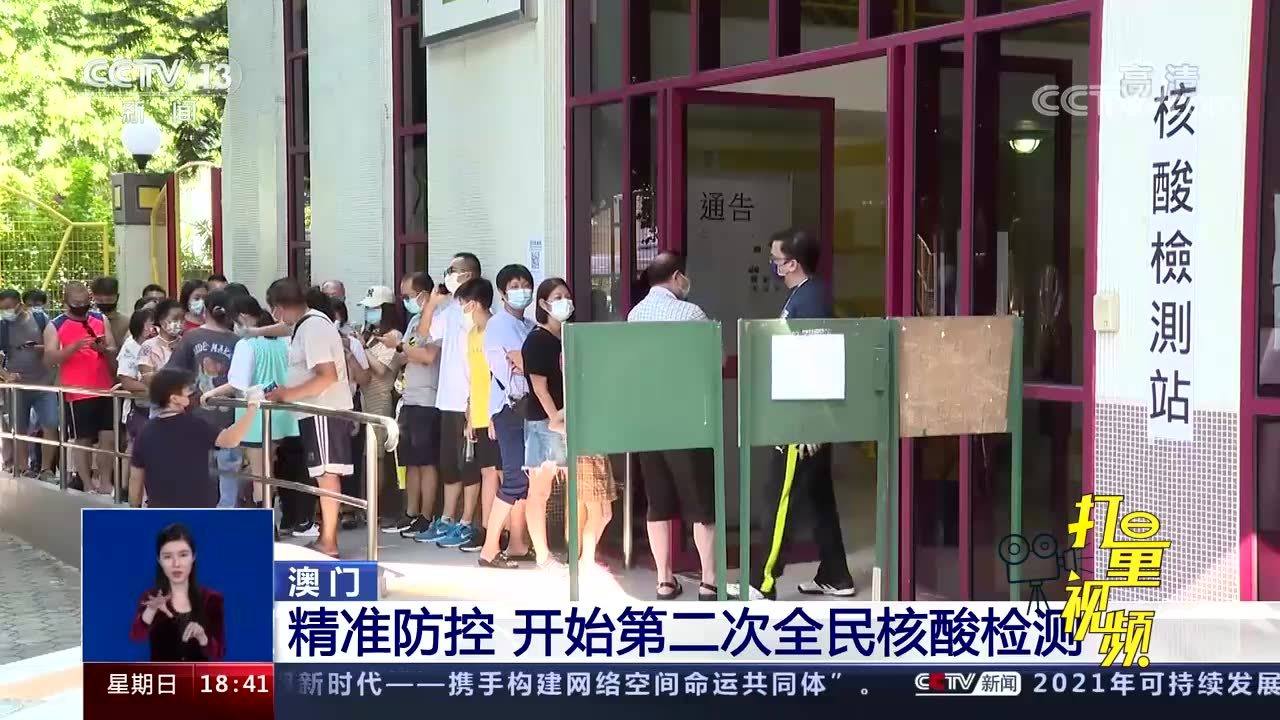 新澳精准资料大全,实地验证分析策略_桌面款27.628