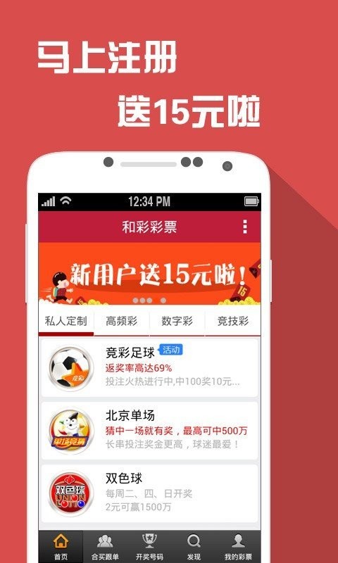 澳门最精准正最精准龙门客栈图库,实地评估数据策略_Plus94.233