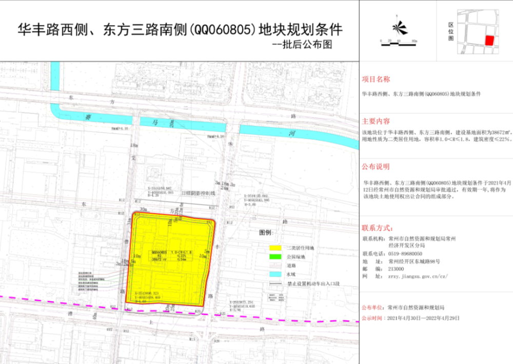 2023正版资料全年免费公开,快速执行方案解答_终极版25.137