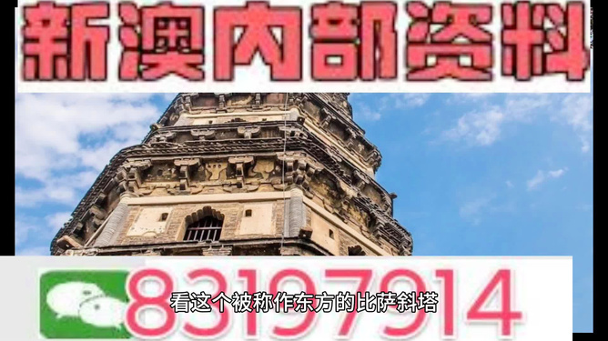 2024新澳门的资料今晚,动态词语解释落实_静态版6.22