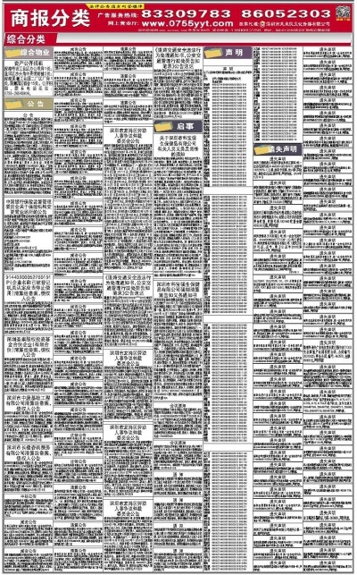 新澳精准资料期期精准,收益成语分析落实_2DM35.248