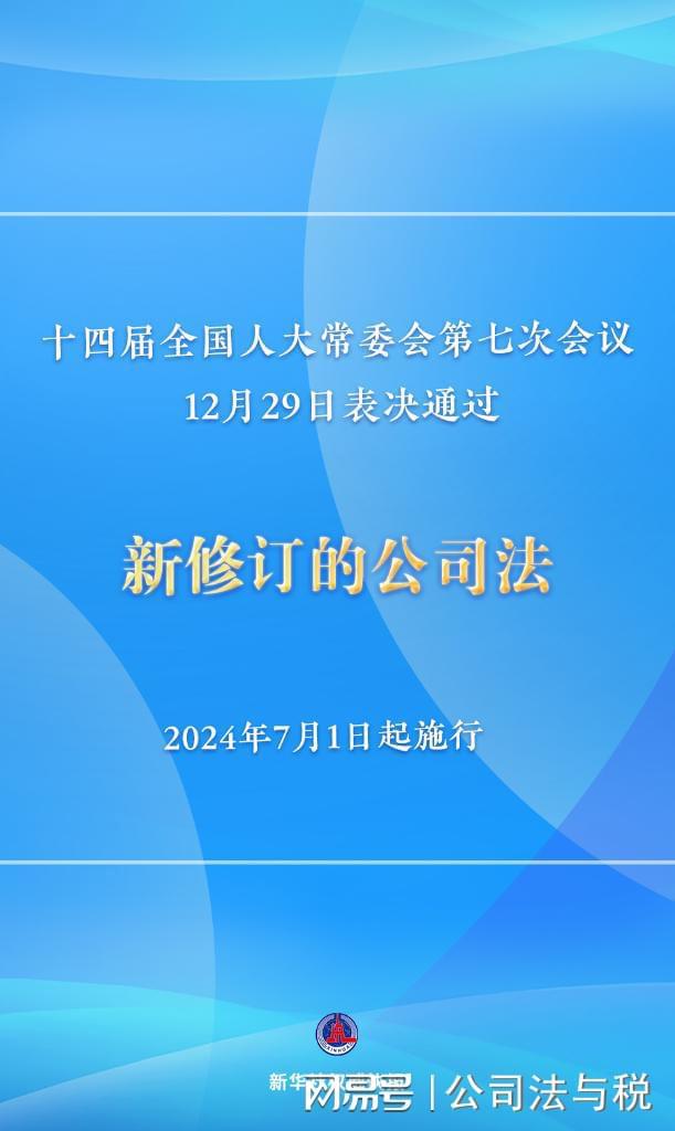 2024新澳门六长期免费公开,快速落实方案响应_yShop30.807