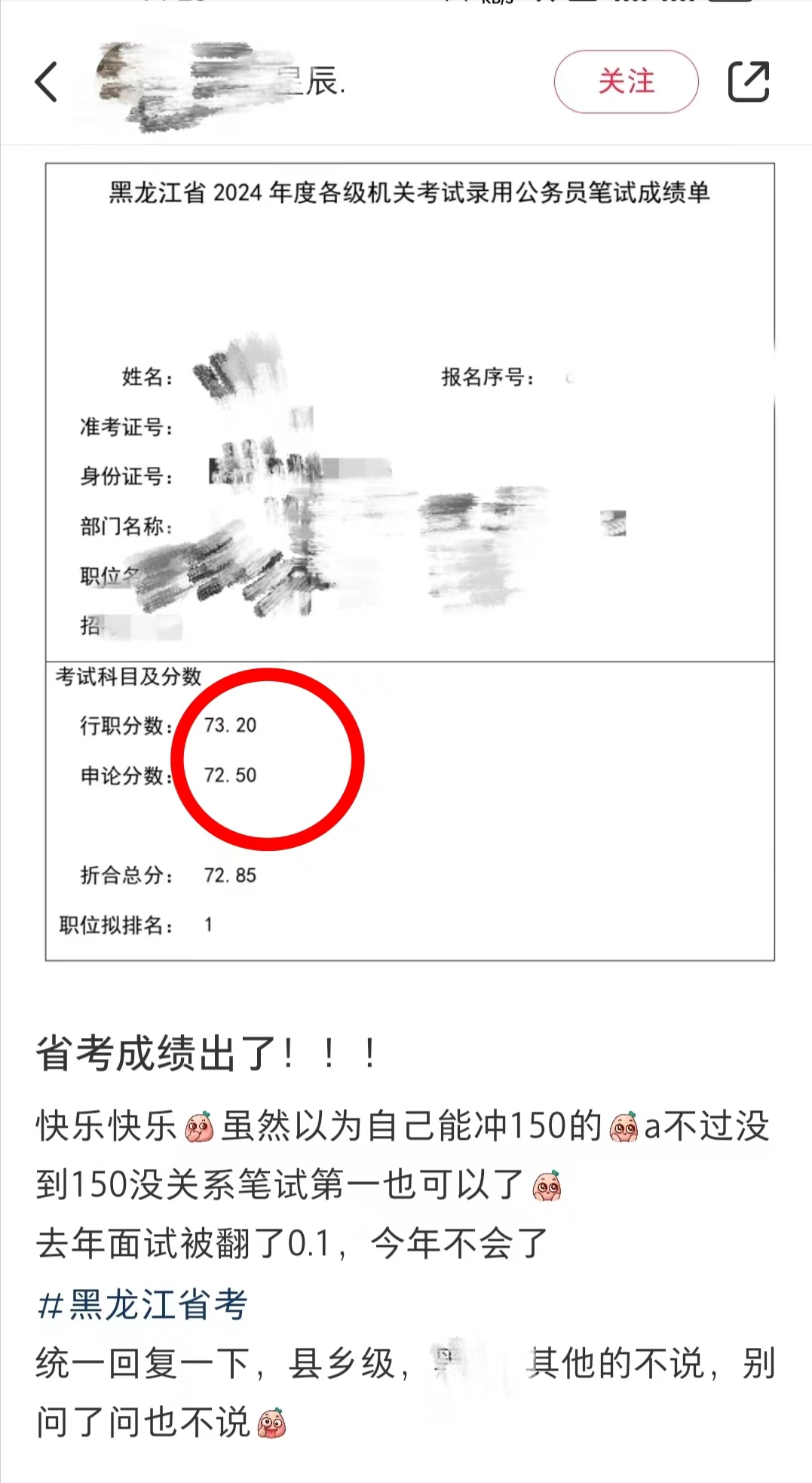 2024年新澳门今晚开奖结果,实地执行考察设计_3D56.725