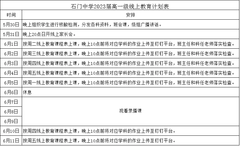 7777788888新奥门正版,经济性执行方案剖析_高级版63.456