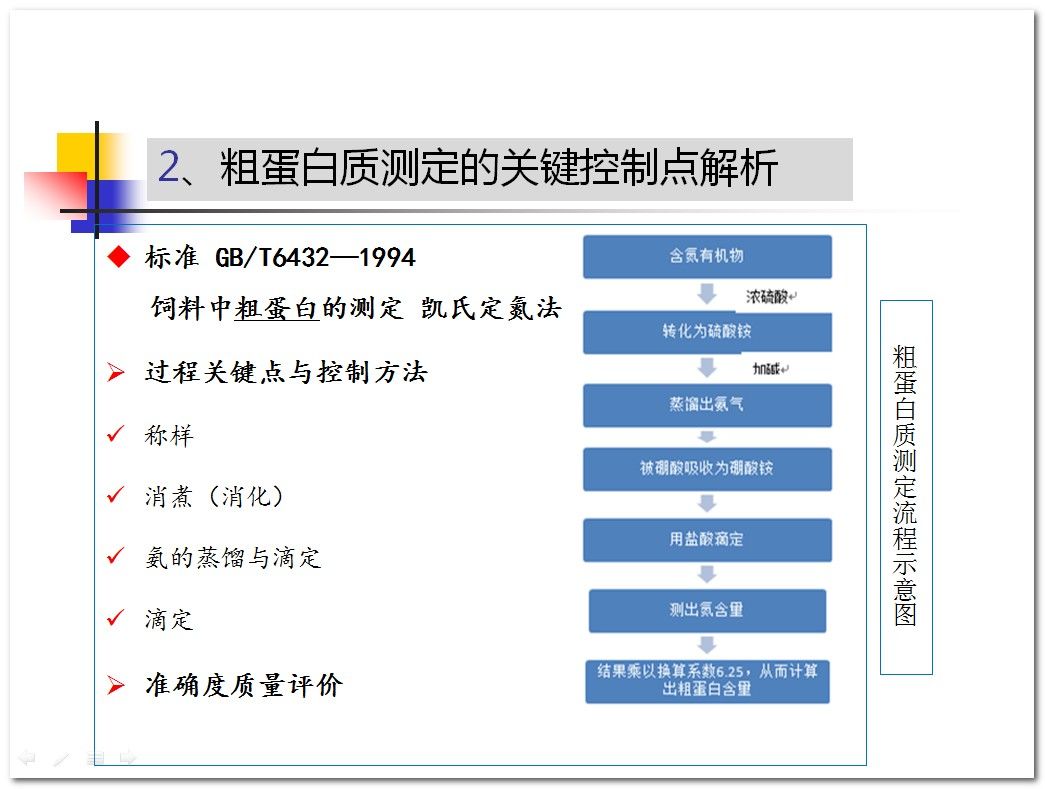 暝色透寒月华浅