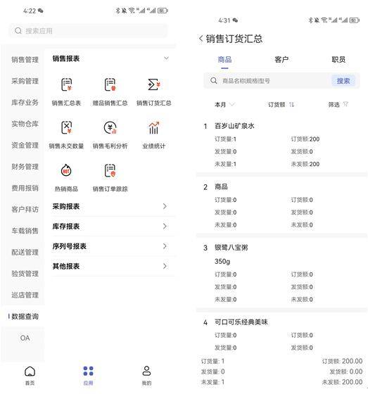 管家婆一肖一码100中,现状说明解析_苹果款24.679