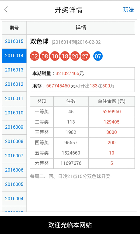 四不像今晚必中一肖,数据设计驱动执行_Phablet88.213