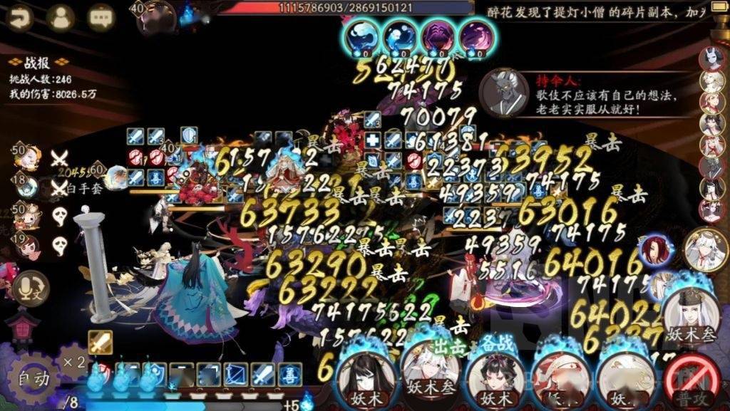 新澳门三中三码精准100%,动态词语解释落实_交互版3.688