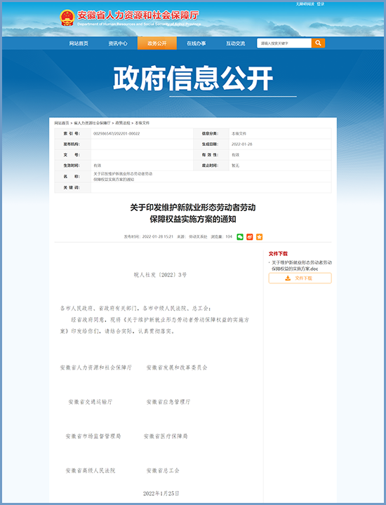 香港最准100‰免费,创造力策略实施推广_网页款29.323