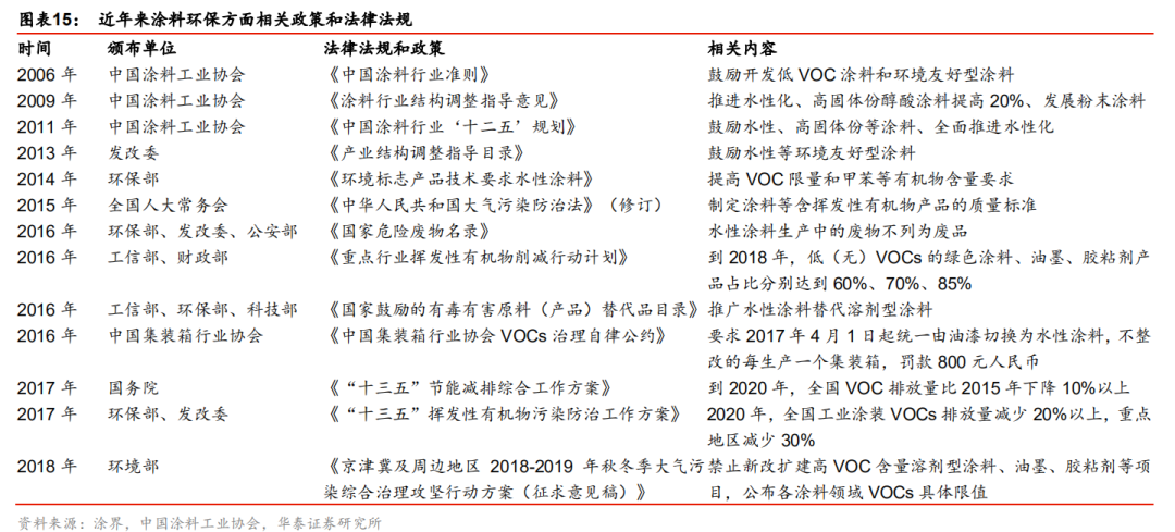 澳门免费材料资料,精细评估解析_轻量版60.397