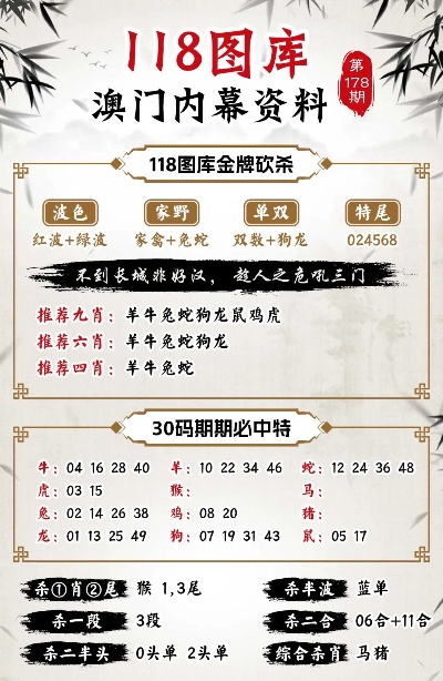 澳门广东八二站资料,确保问题说明_V版53.813