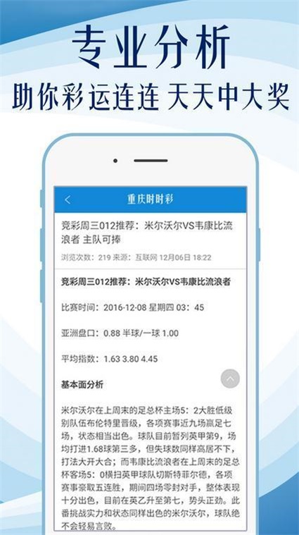 澳门正版资料免费大全新闻最新大神,涵盖了广泛的解释落实方法_3DM2.627