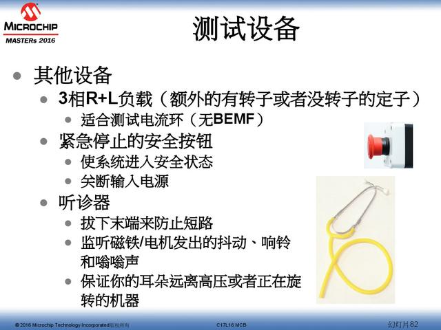 新奥门特免费资料大全7456,高效实施方法解析_基础版2.229