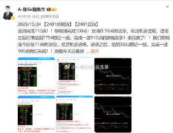 香港最准的100%肖一肖,时代资料解释落实_X版63.955