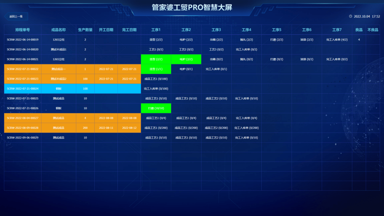 冰忆飘雪 第2页