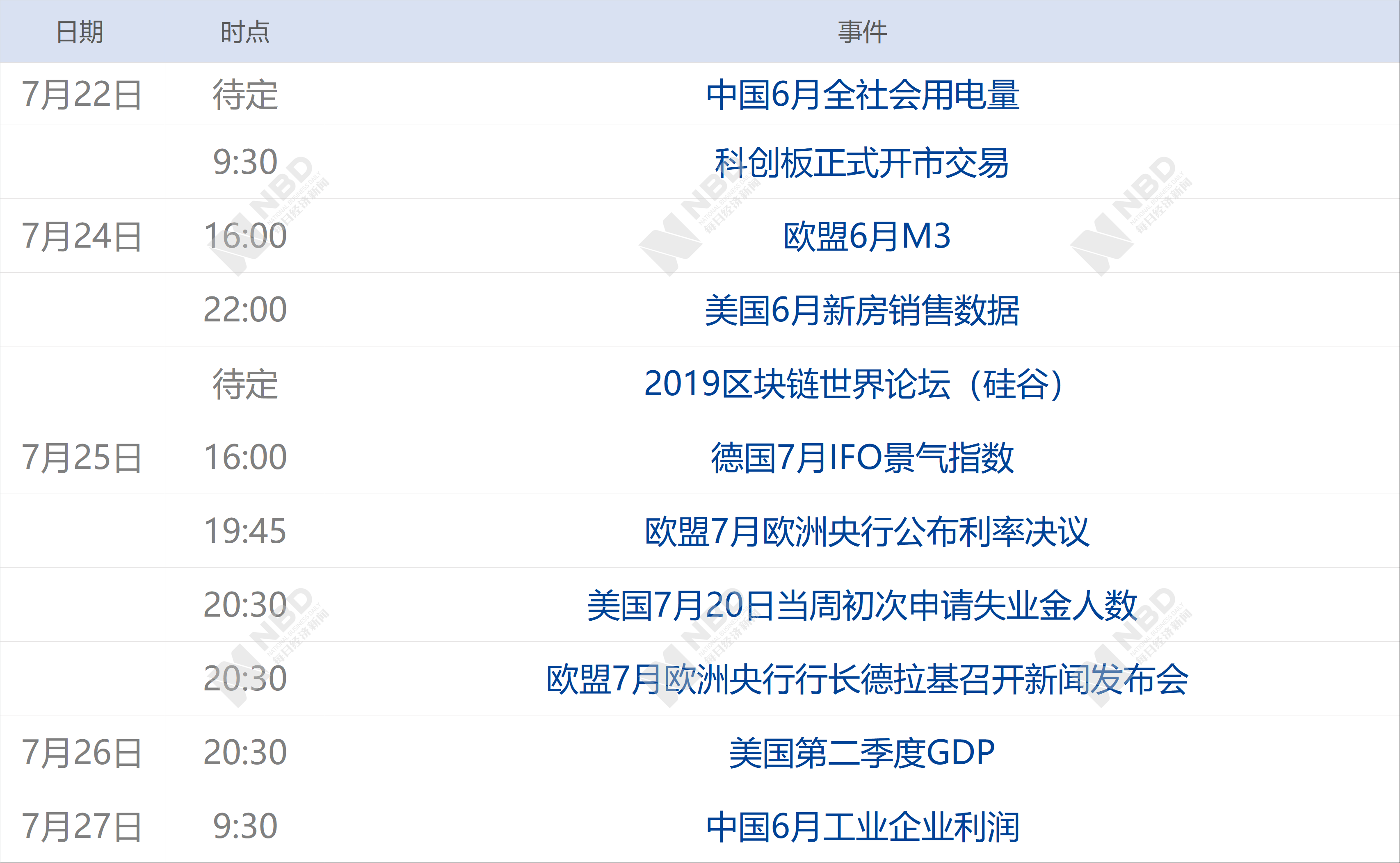 香港今晚开特马+开奖结果66期,广泛的解释落实方法分析_Z78.763