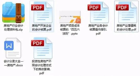 管家婆精准资料大全免费,效率资料解释落实_豪华版6.23