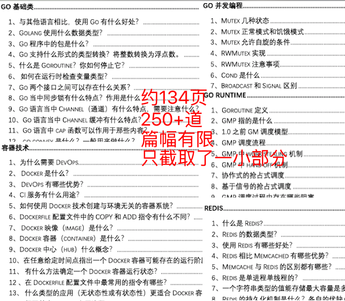 澳门资料大全正版免费资料,涵盖了广泛的解释落实方法_标准版90.65.32