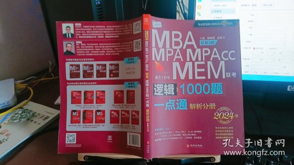 王中王一肖一特一中一MBA,理性解答解释落实_RX版46.812