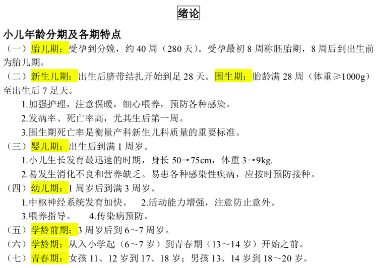 管家婆资料精准一句真言,现状解答解释定义_特供版57.342