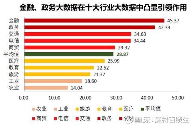 2024年开奖结果,深入数据策略设计_专属款92.979