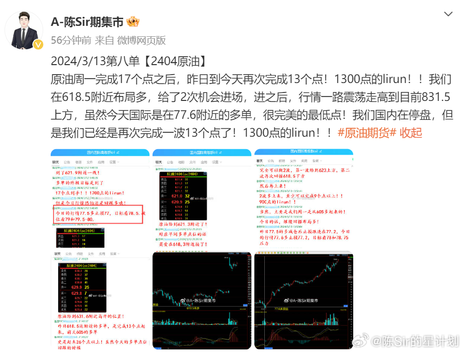 2024澳门六开彩查询记录,全面数据解析执行_手游版40.835