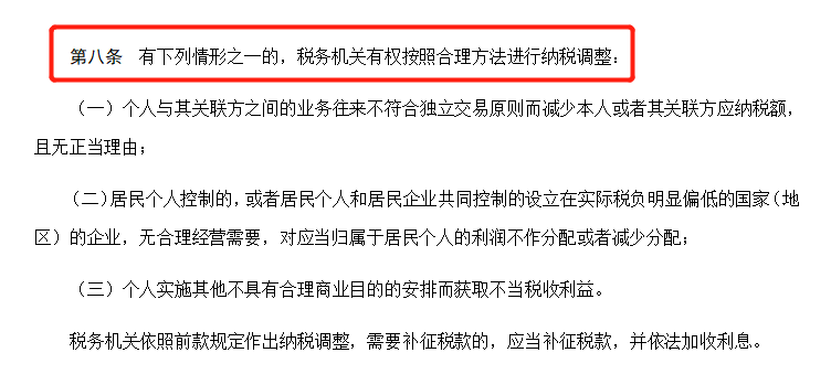 澳门最准的资料免费公开,高度协调策略执行_游戏版256.183