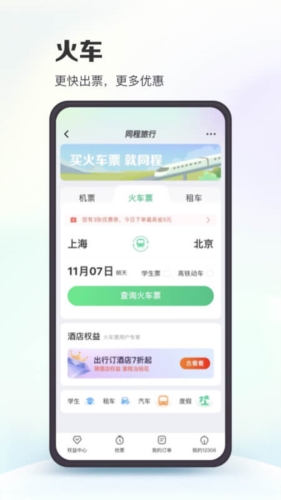 澳门神算子资料免费公开,权威诠释推进方式_Android256.183