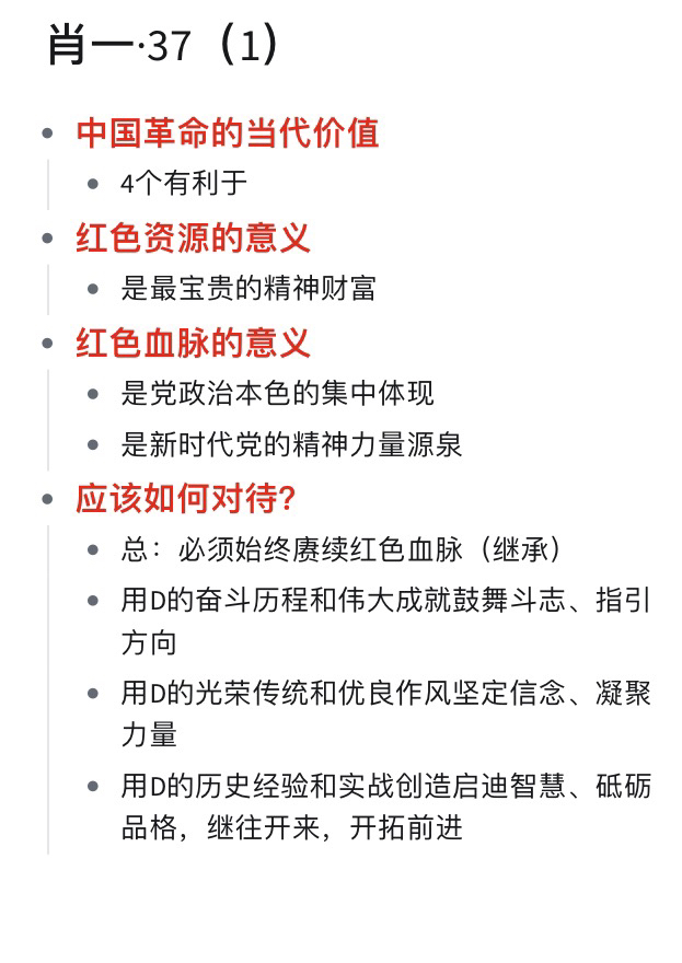 一一肖一码,广泛的关注解释落实热议_工具版6.632