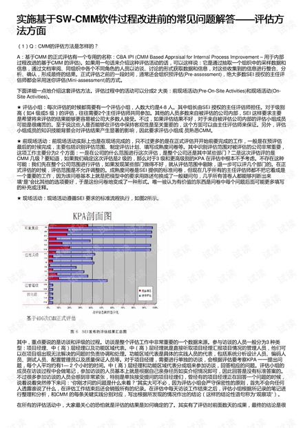 2024澳门传真免费,最新正品解答落实_创意版2.362